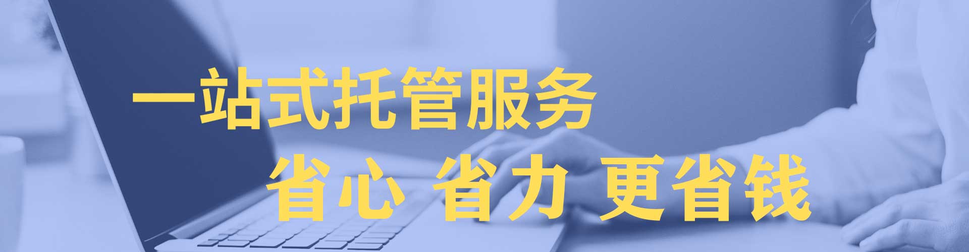 介休sem推广