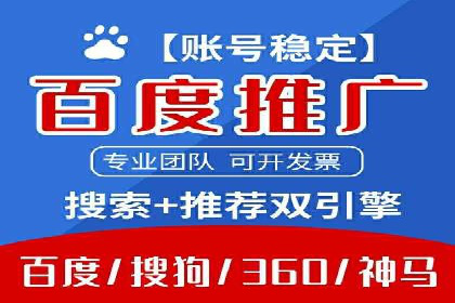 不同行业的SEM开户策略与效果对比